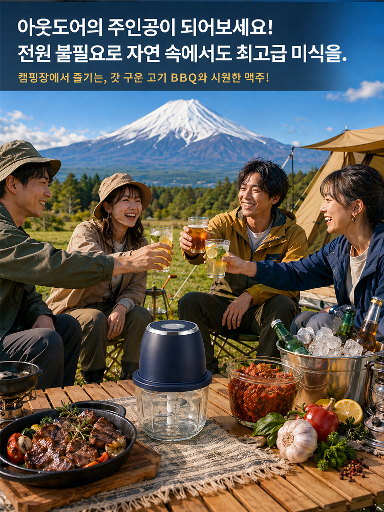무선 휴대용 음식 조리기