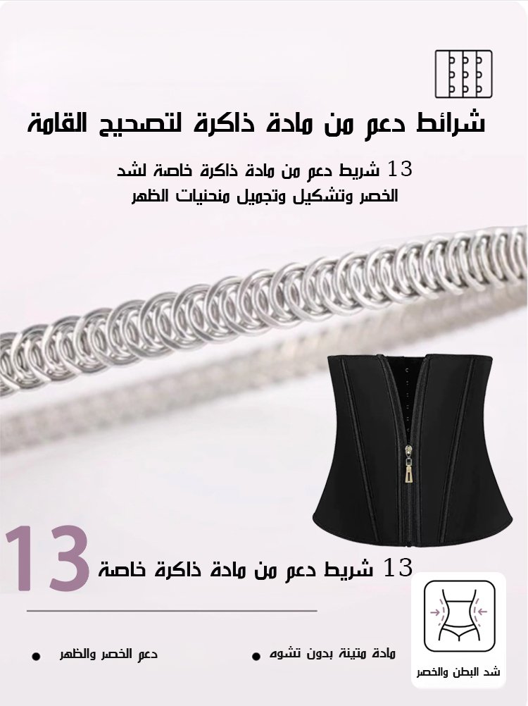 حزام شد ودعم البطن والخصر للنساء (الحصول على منحنيات الجسم المثيرة المثالية)