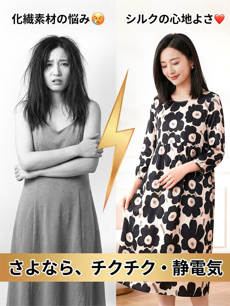 SNSで話題沸騰！多くの女優たちに愛される一着！花柄シルクワンピース