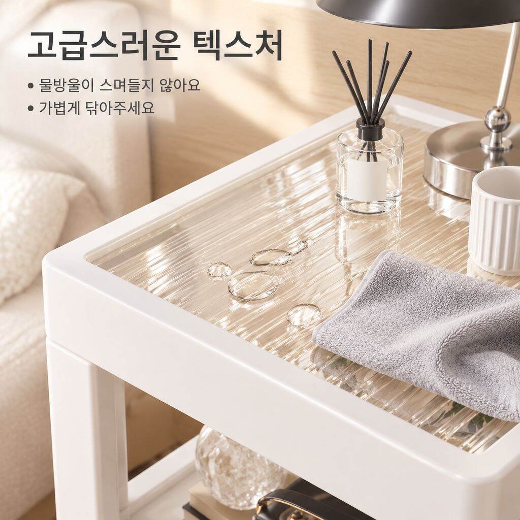 다기능 이동식 침대 옆 수납장