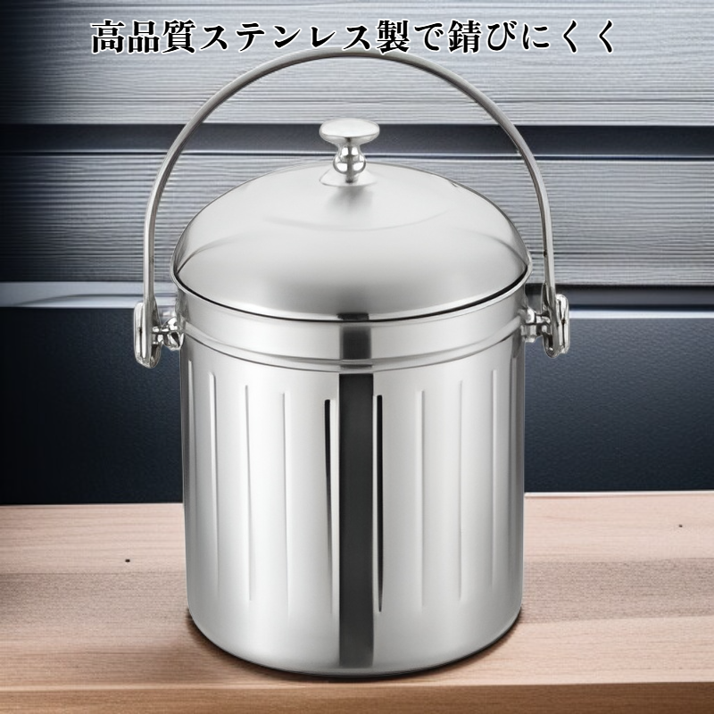 ステンレス製ゴミ箱