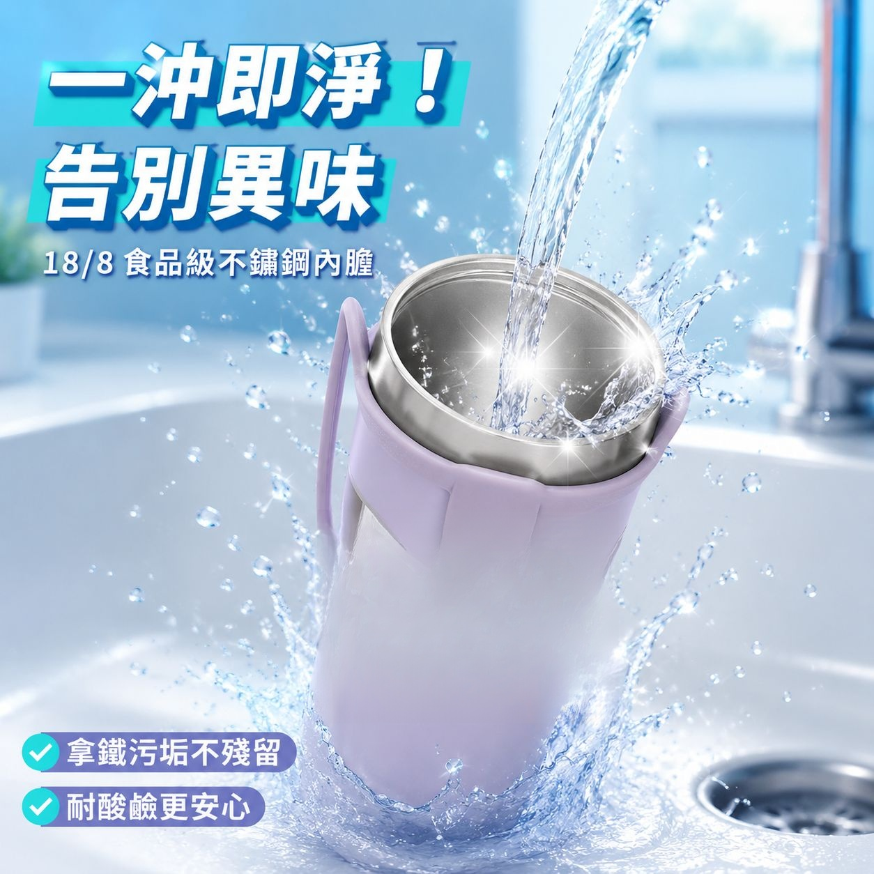 旅行理想選擇——不銹鋼隔熱杯
