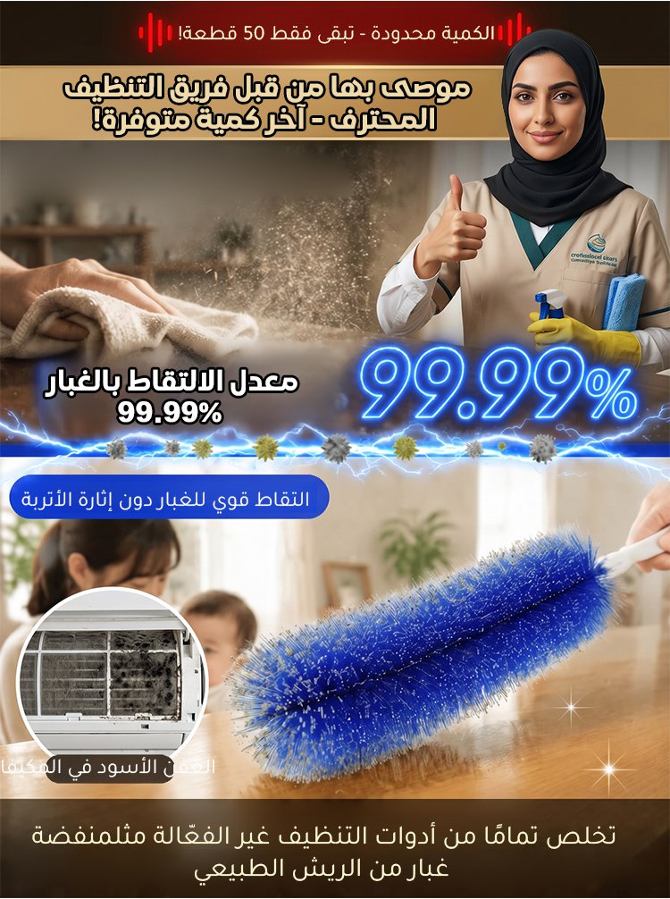 فرشاة تنظيف متعددة الاستخدامات، مخصصة لتنظيف أركان ضيقة وزوايا صغيرة