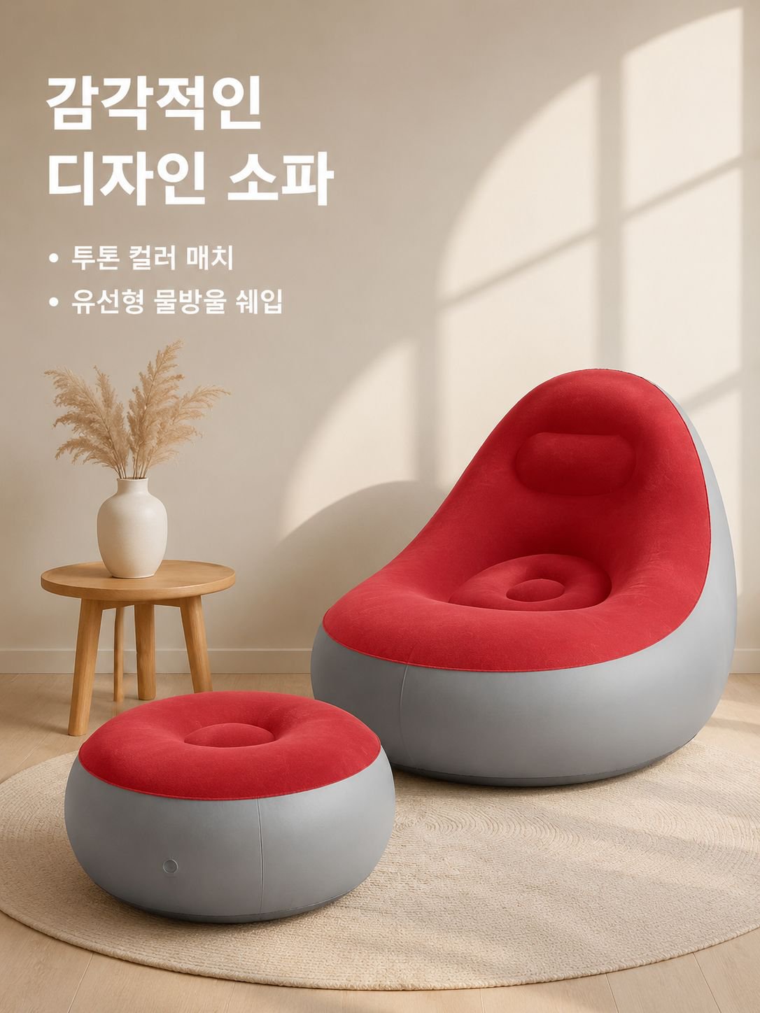 야외 여행용 접이식 에어 소파 의자 두꺼운 버전