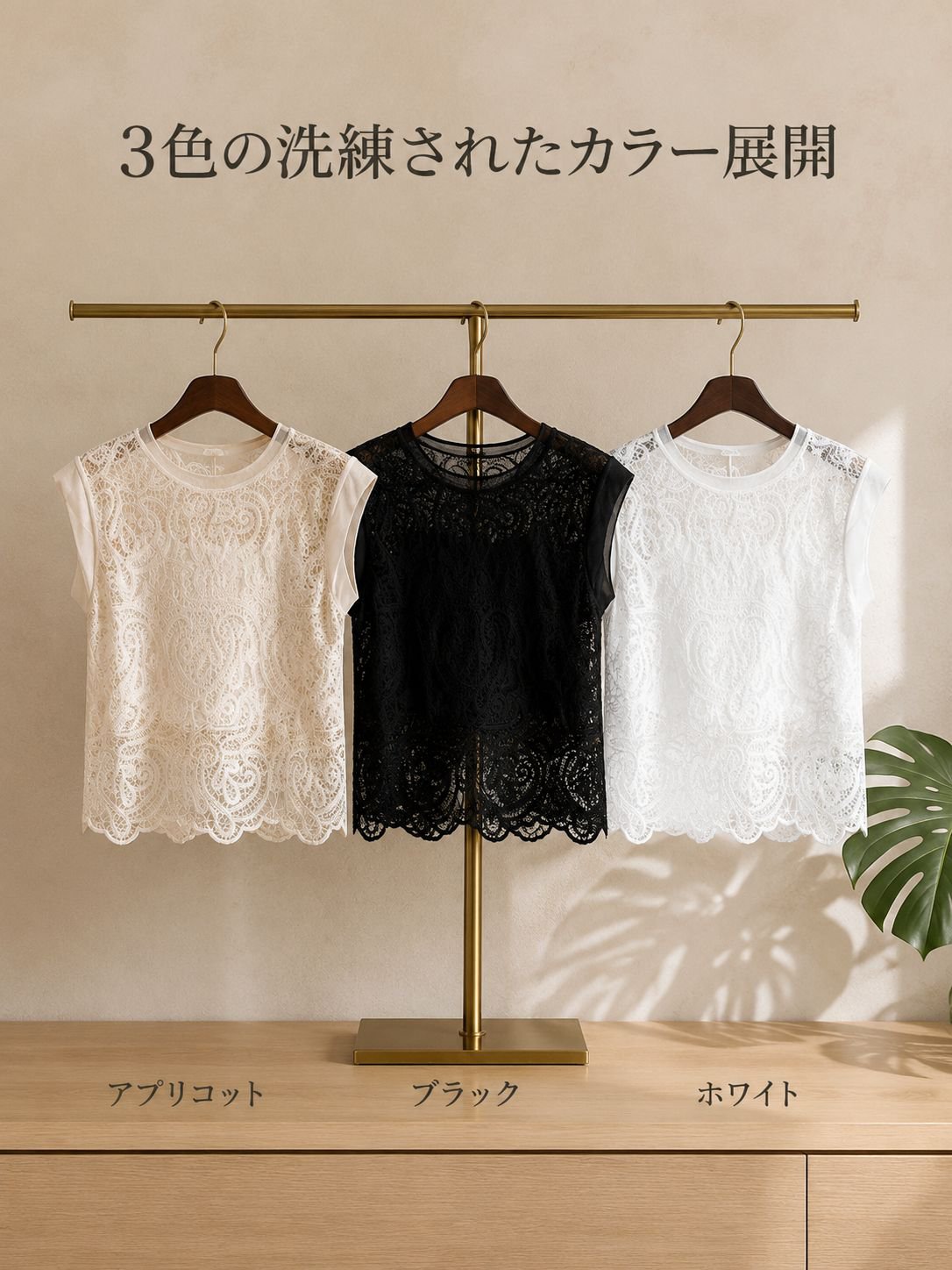 lp-detail-6-详情图1-三色陈列展示.jpg
