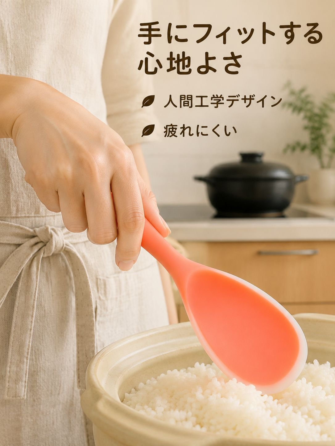 シリコンご飯しゃもじ 家庭用 ノンスティックライススプーン