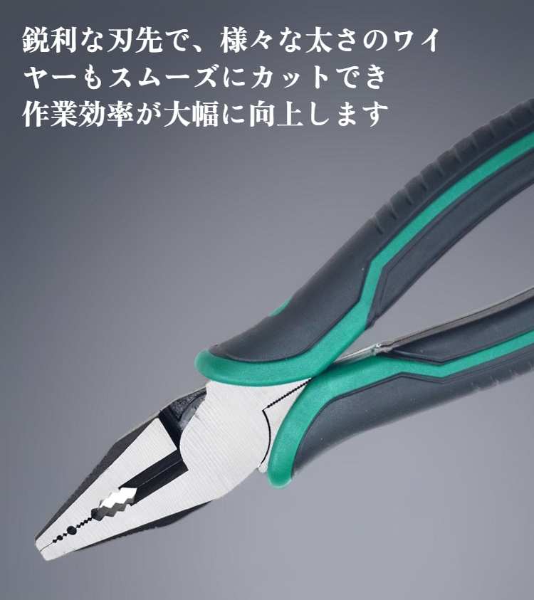 省力化ワイヤーカッターの全体画像