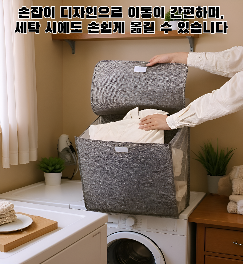 더러운 옷 보관 바구니 전체 이미지