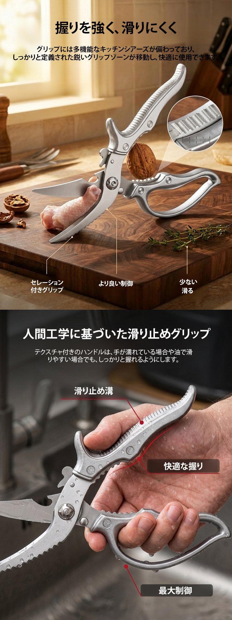 翻译件-JS-德国精工多功能厨用剪骨剪-1357436-系统_09.jpg