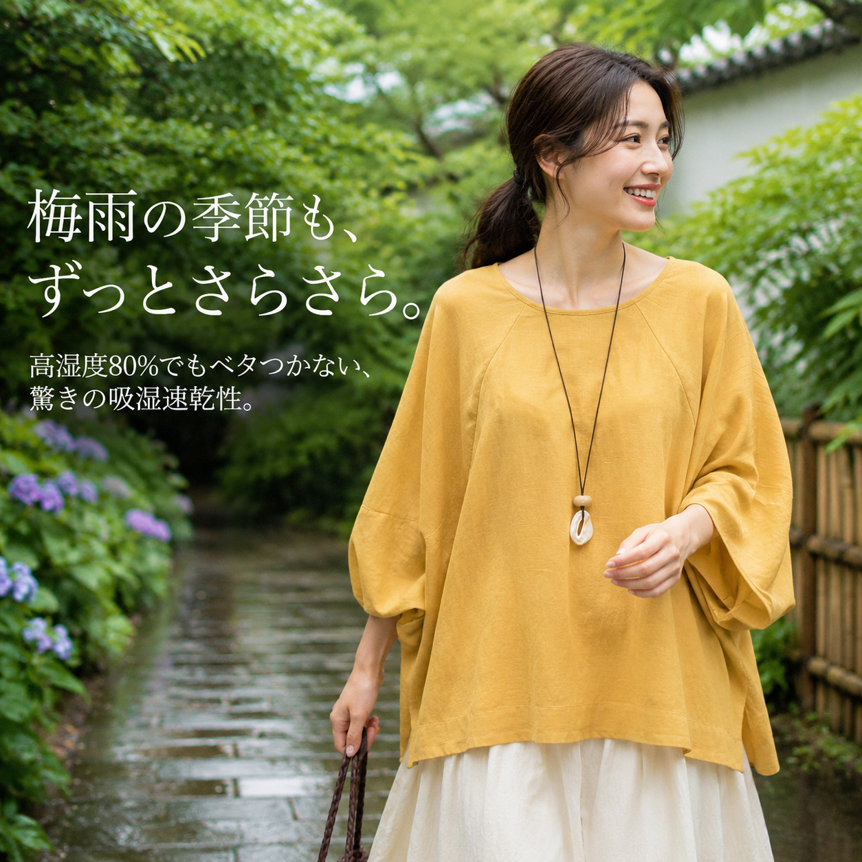 夏用通気性抜群の防晒リヨセルランタンスリーブシャツ