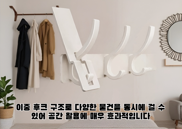 견고한 하중 지지력의 도어용 후크