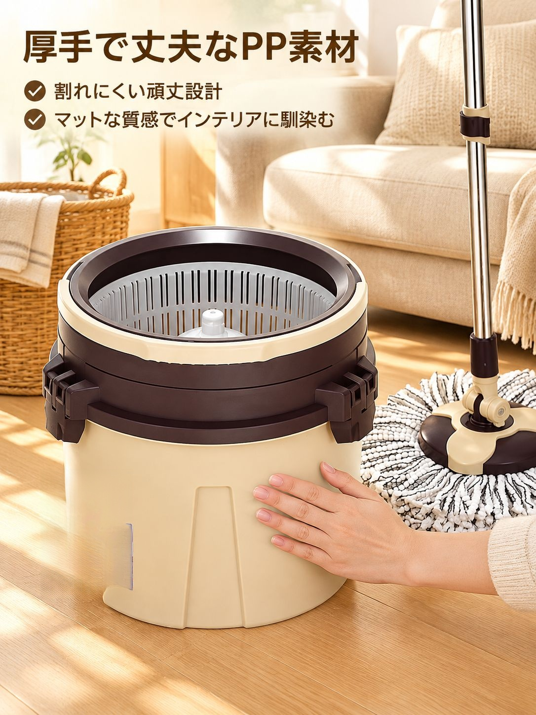 モップバケツに水を入れて使用する方法
