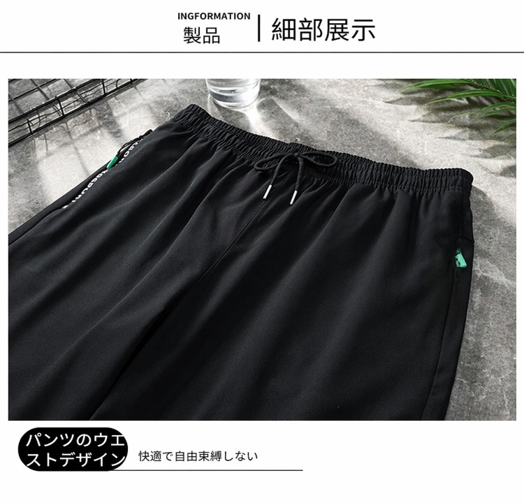 スポーツにも最適なアイスシルクショートパンツの動きやすさ