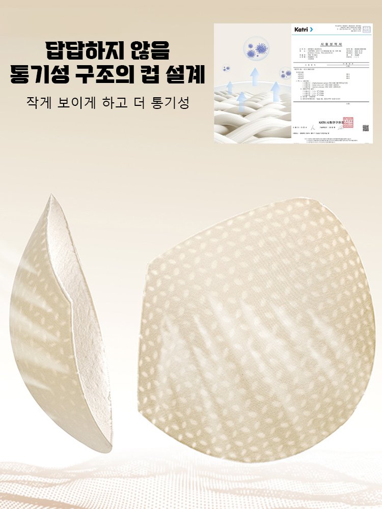 【큰 가슴도 작아 보이게】앞지퍼 서포트 브라