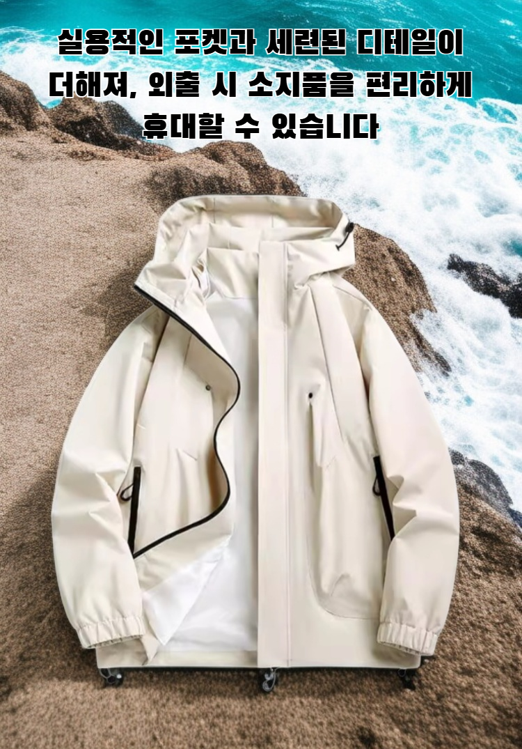 편안한 착용감의 남자 아우터