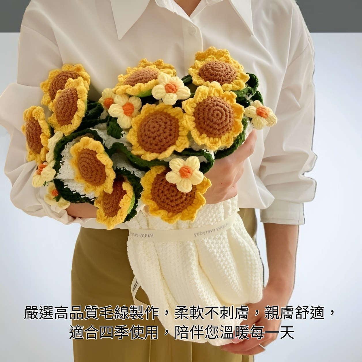 手工毛線向日葵毯子