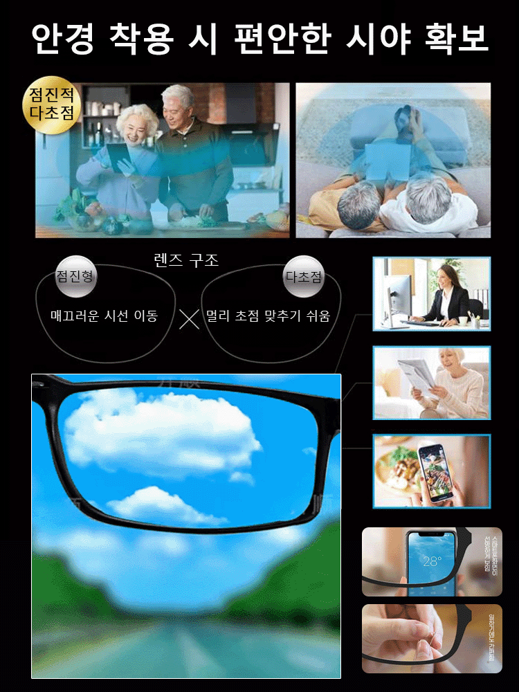 초경량 블루라이트 차단  접이식 돋보기안경