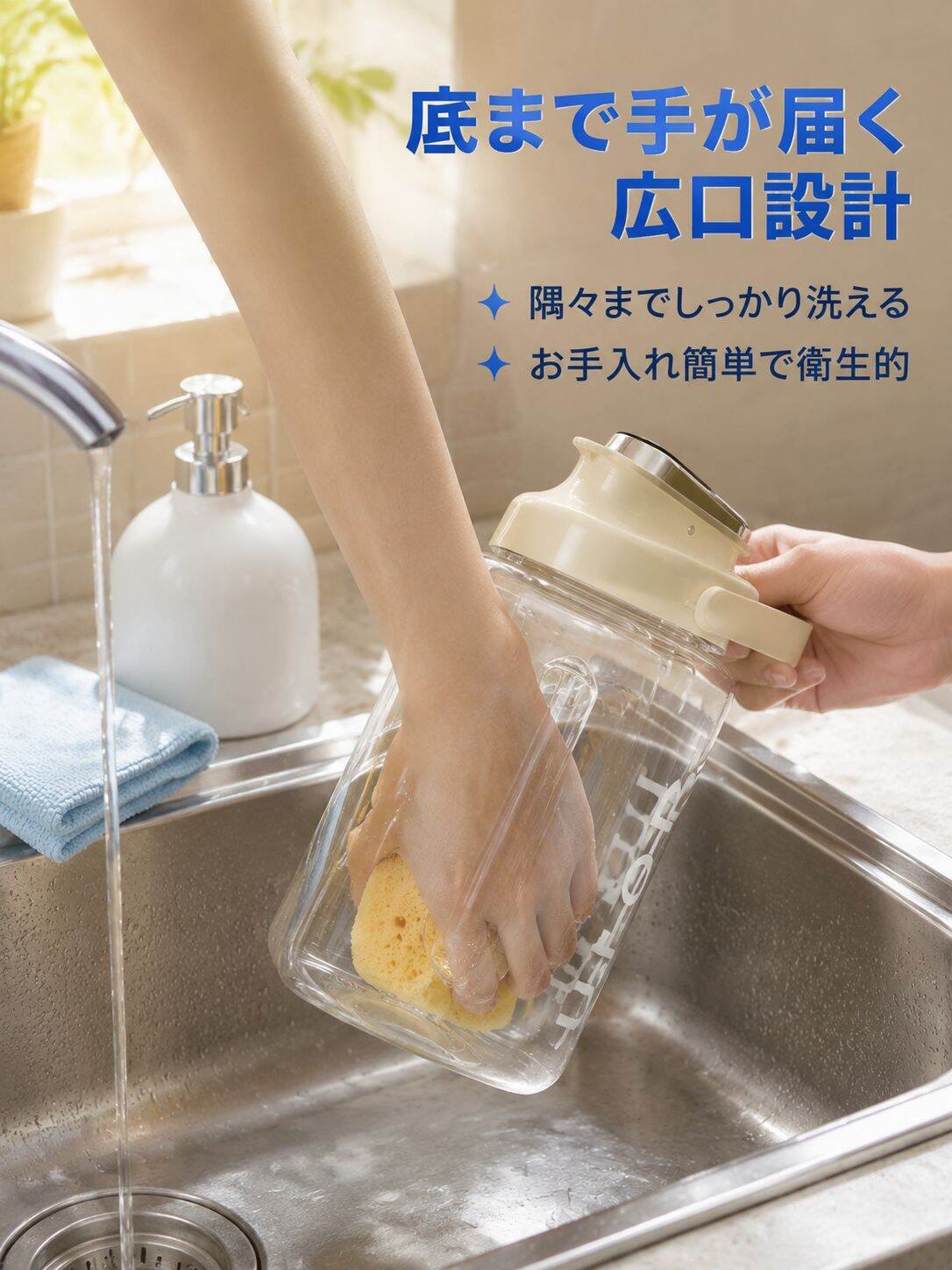 lp-detail-12-卖点展示4-宽口径清洁演示.jpg