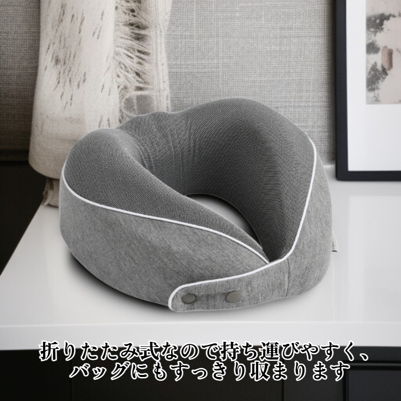 ポータブルネックピロー