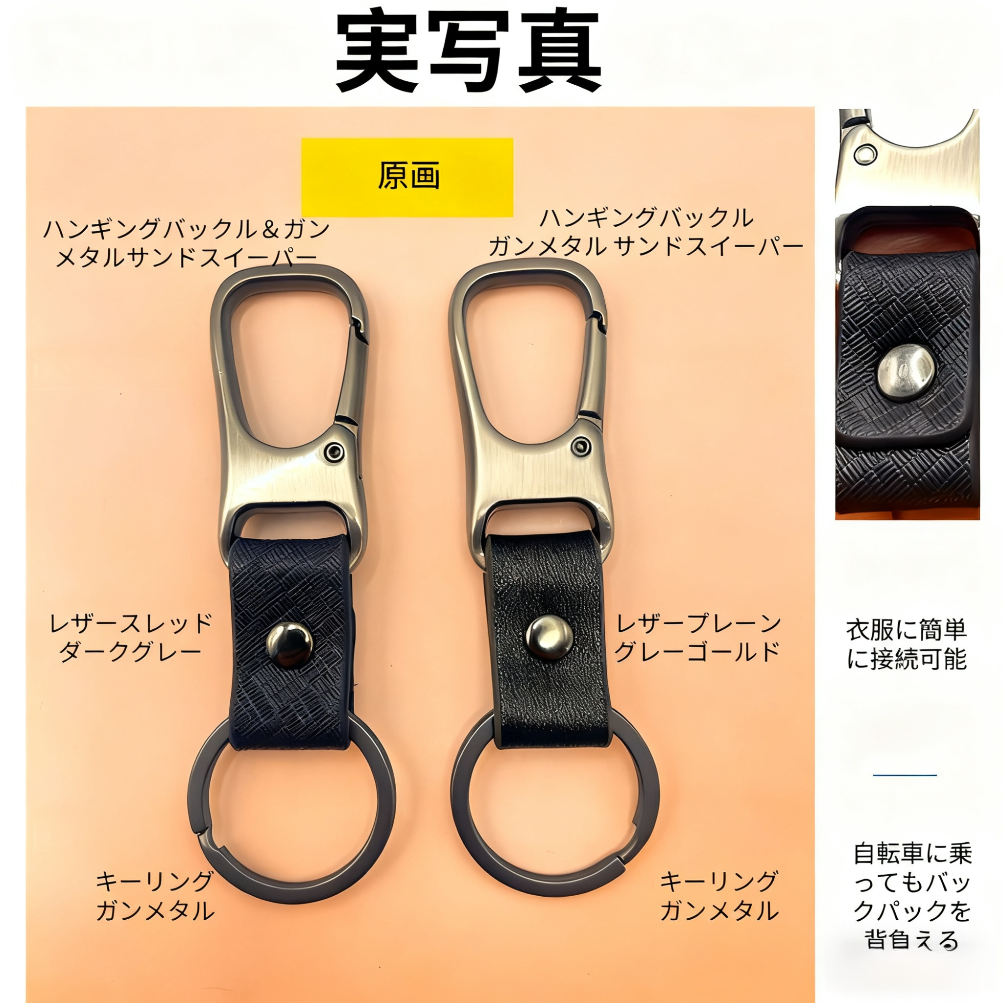 アウトドアハイキング用真鍮製熊よけベル