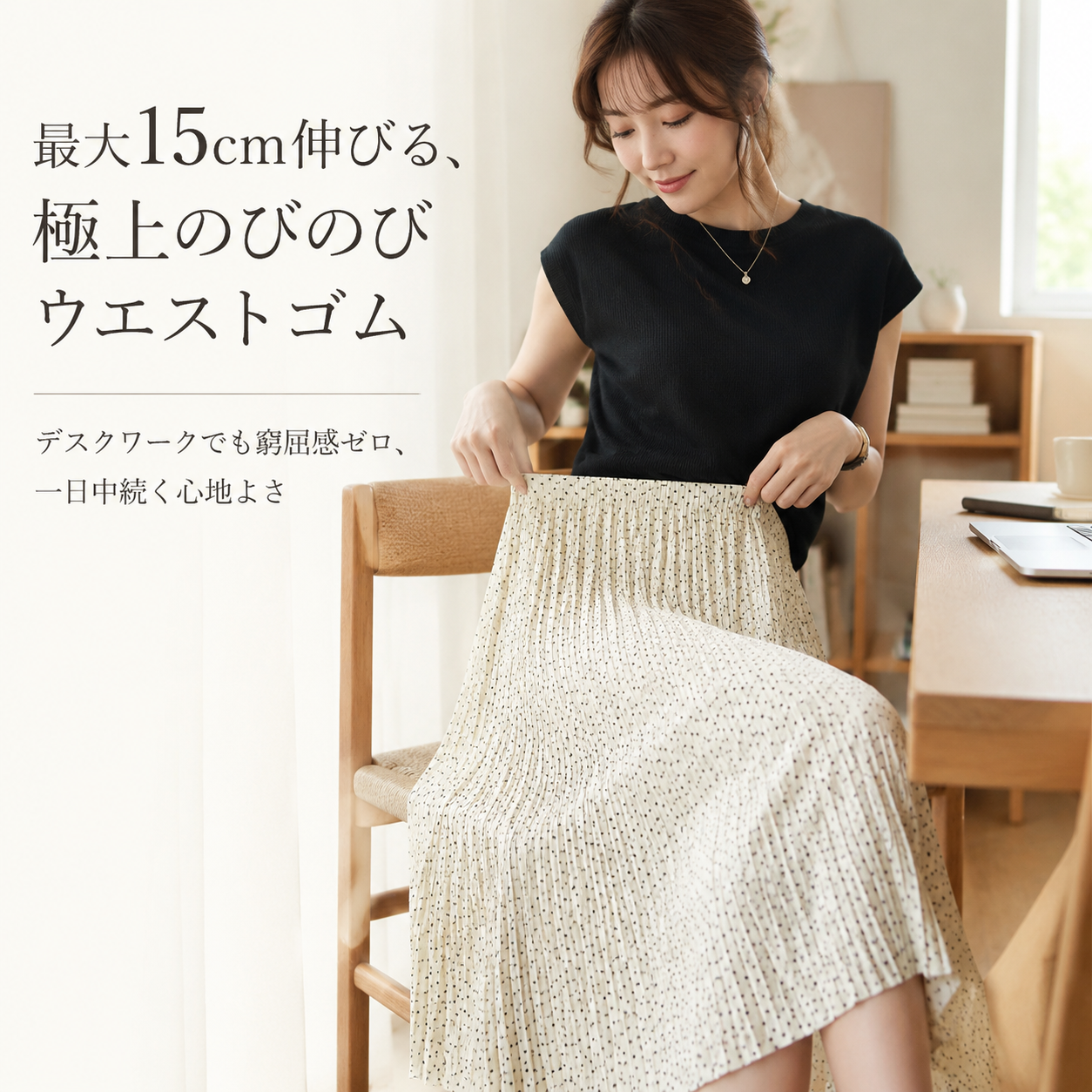 夏のドット柄ハイウエストスカート 女性用ファッション