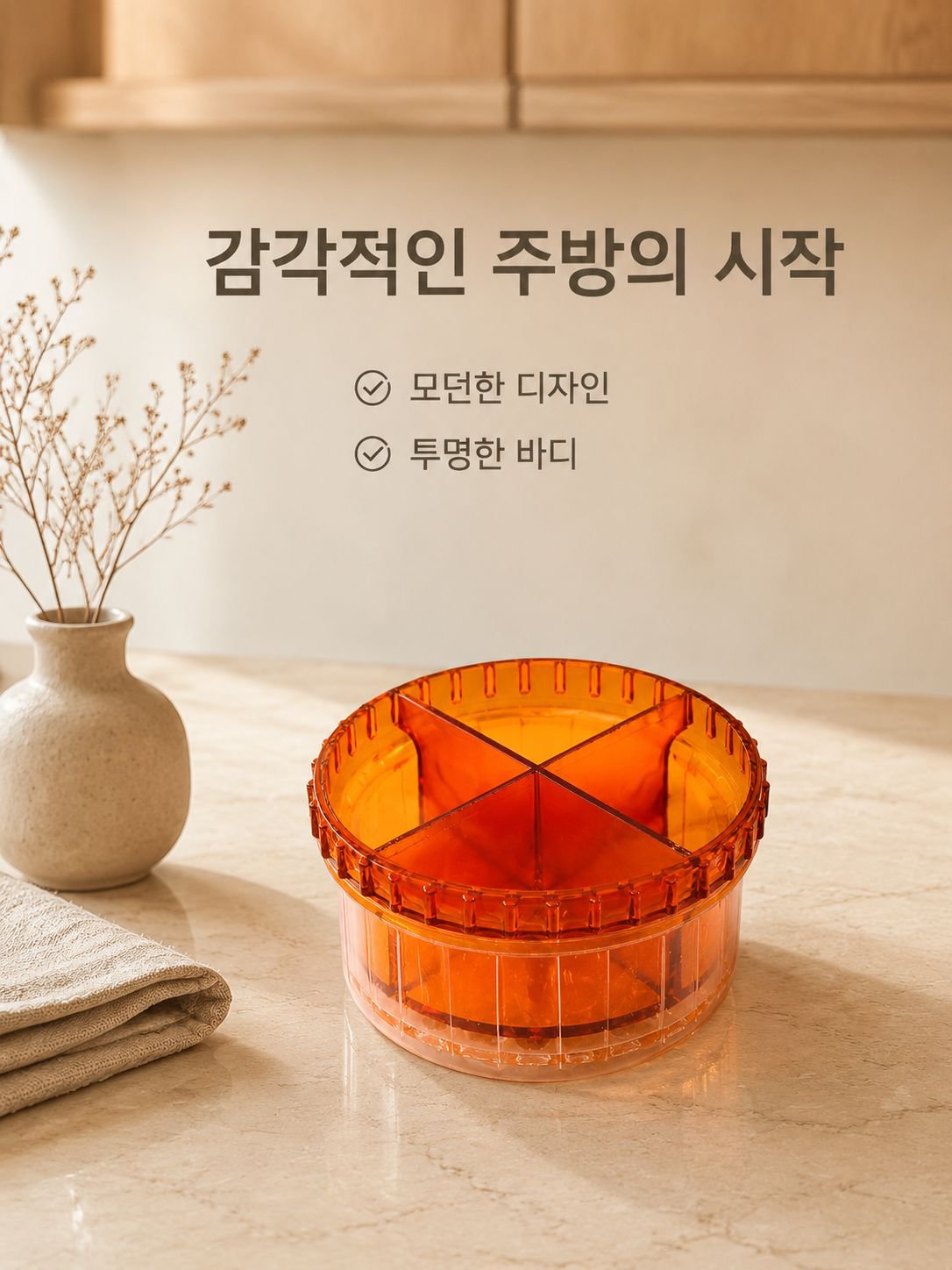 수동 프레스타입 마늘분쇄기 주방용품