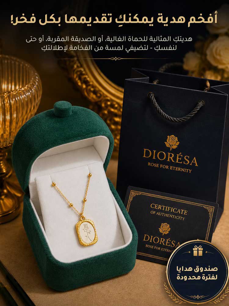 قلادة طويلة عصرية باللون الذهبي بتصميم وردة 