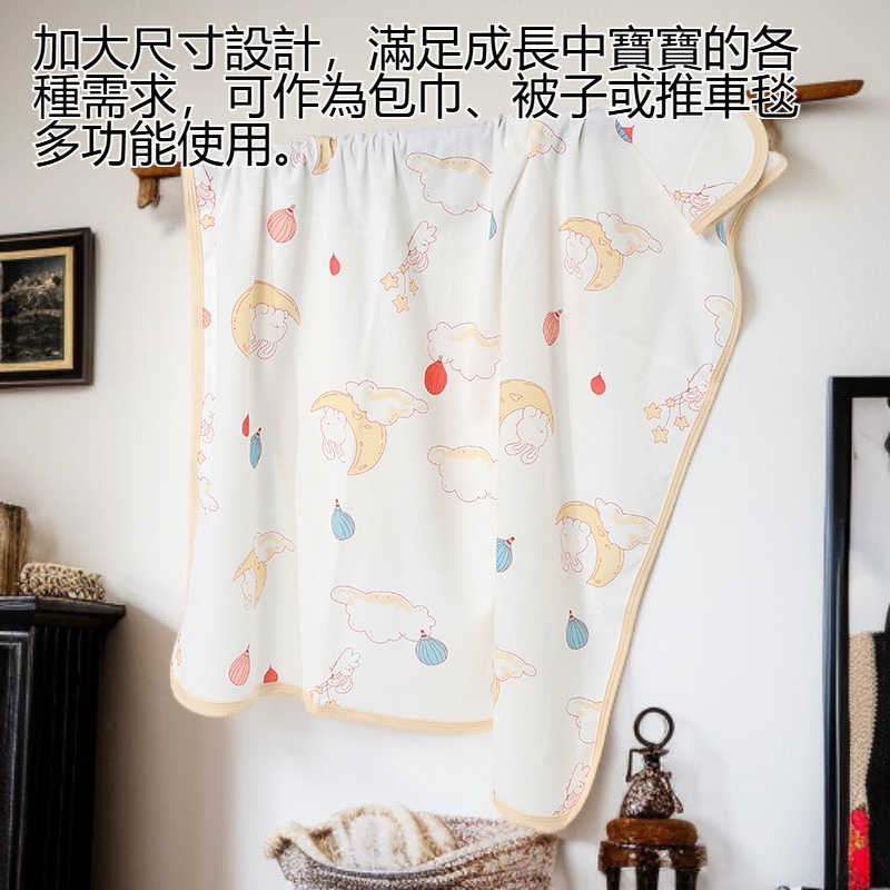加大寶寶用純棉包巾被子