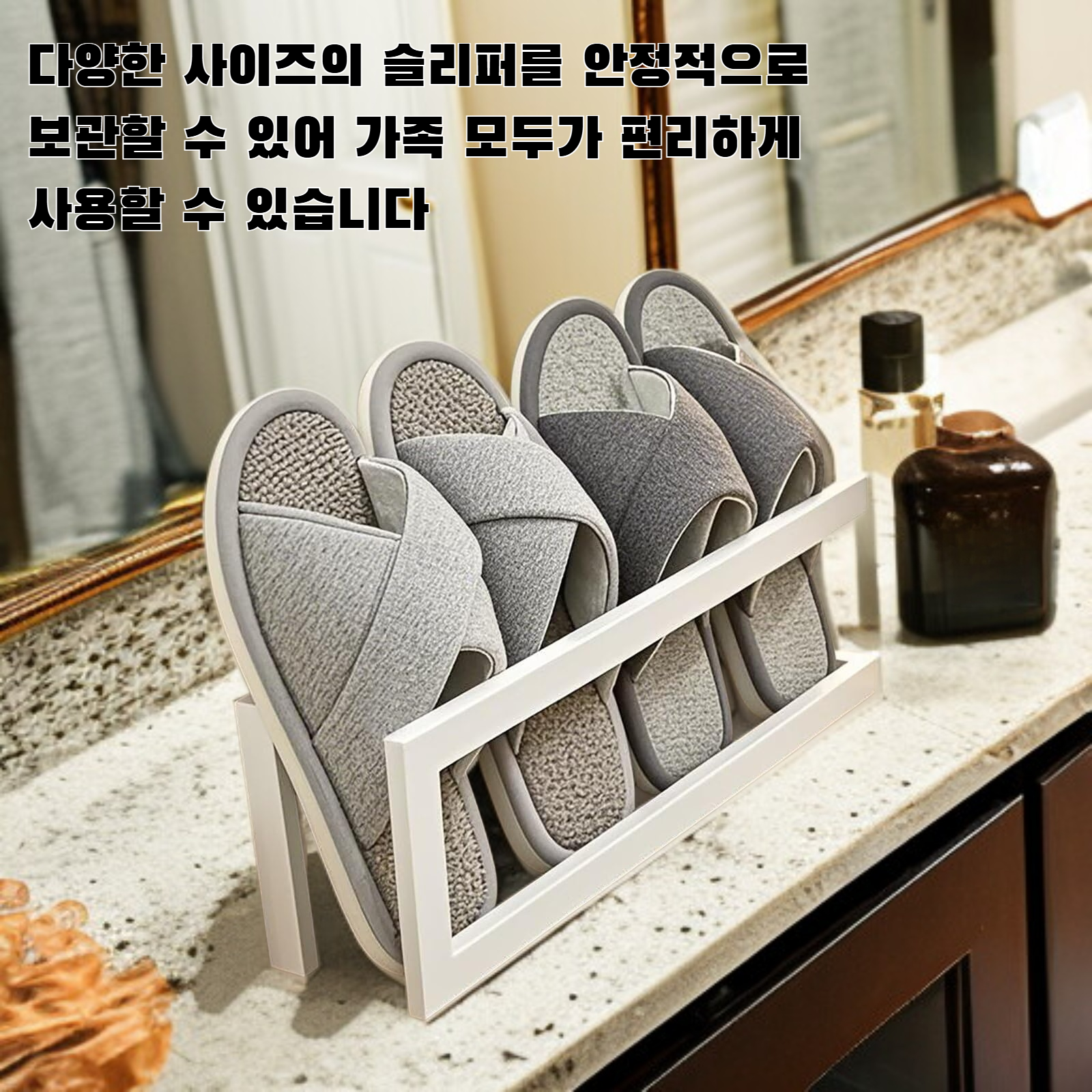 욕실용 금속 미국 슬리퍼 랙 전체 이미지