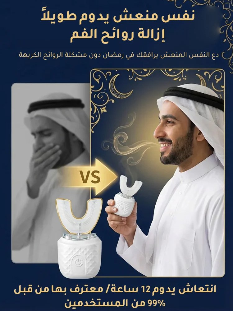 فرشاة أسنان كهربائية مبتكرة مع وظيفة تبييض الأسنان، مناسبة لجميع أفراد الأسرة استخدامها