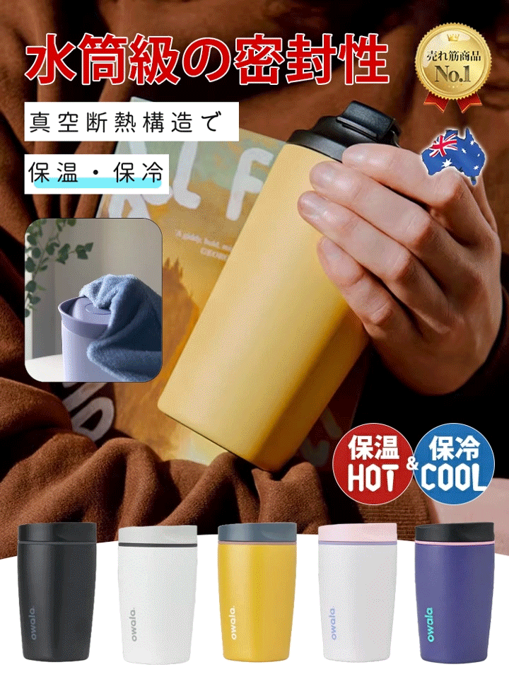 メルボルンGrandeコーヒーカップ