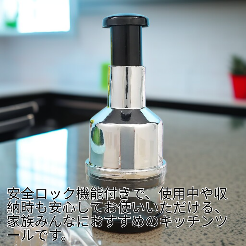 手動みじん切り器 ステンレス製 にんにくみじん切り包丁