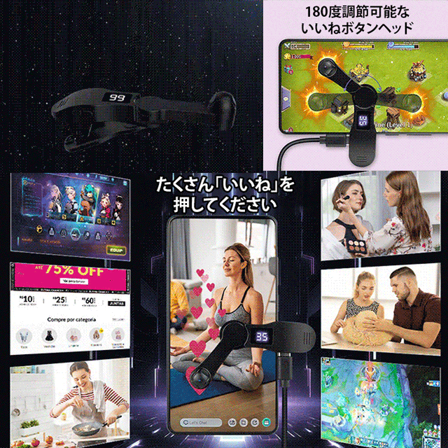 コードレス・充電式オートクリッカー・タップ機