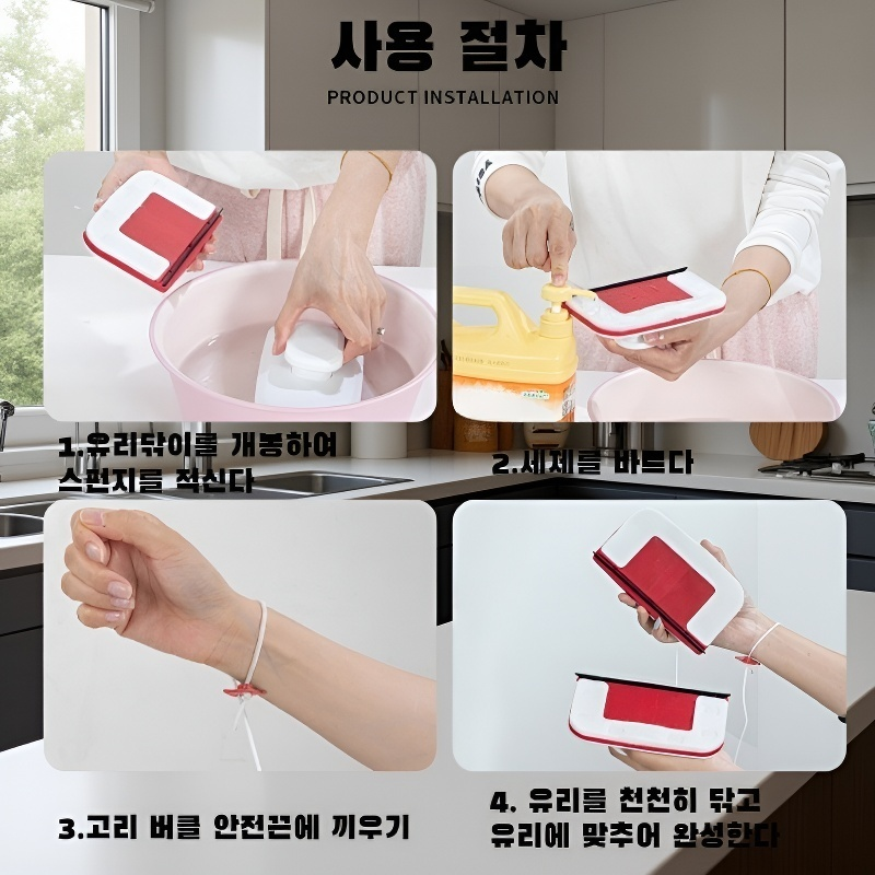 가정용 청소 브러시 양면 고층 고층 유리 스크래치 강자 세척 도구 창문 전용 청소 브러시