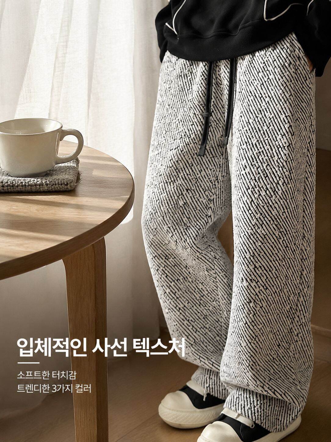 느긋한 스타일 남성 패션 캐주얼 바지