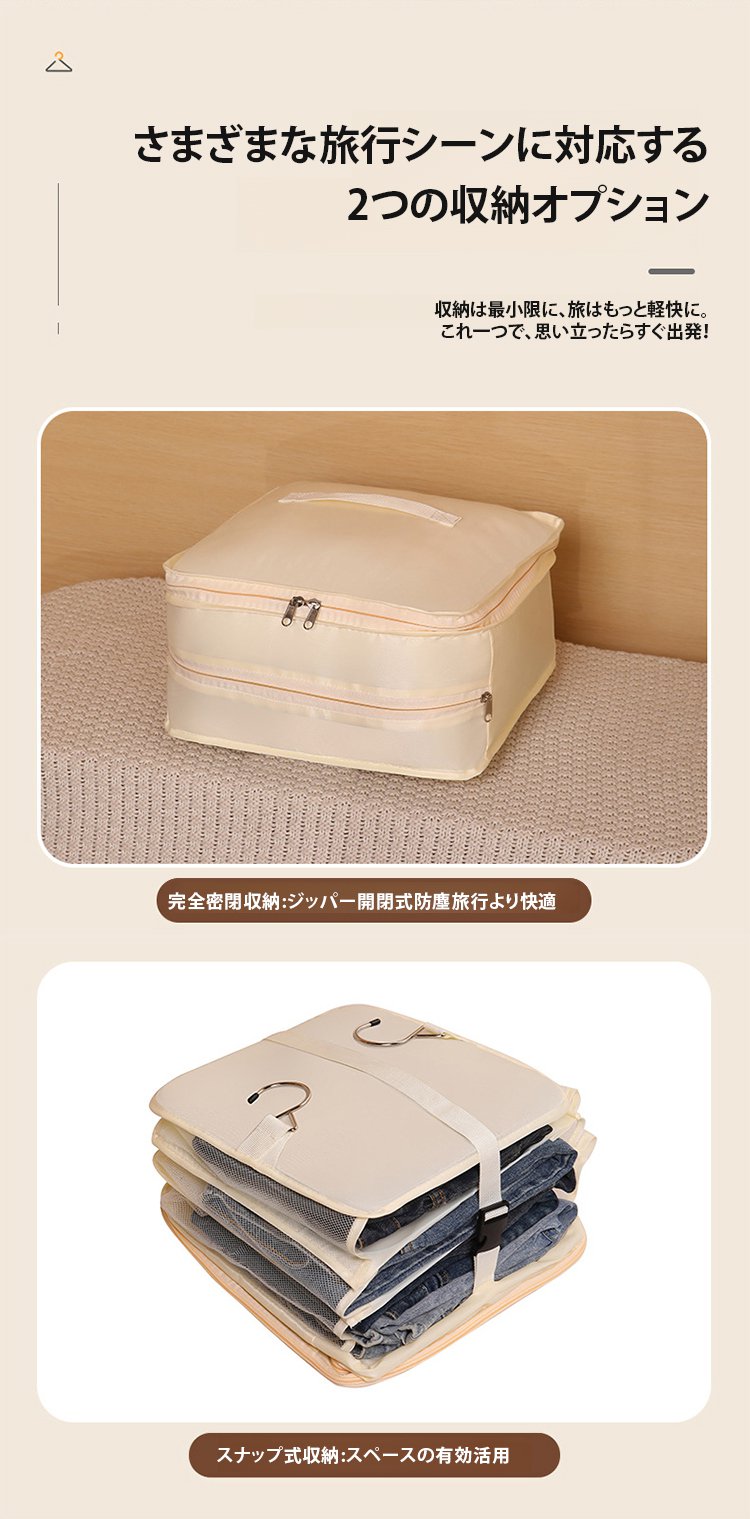 翻译件-HFH-【行走的衣柜】多层收纳神器-1270775_09.jpg