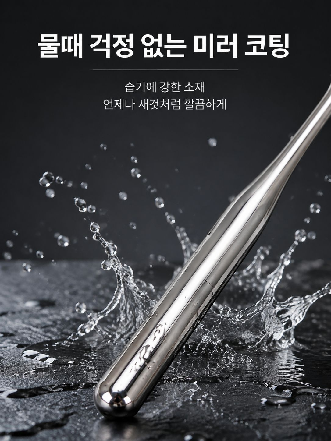 가정용으로 적합한 칫솔 세트 패키지
