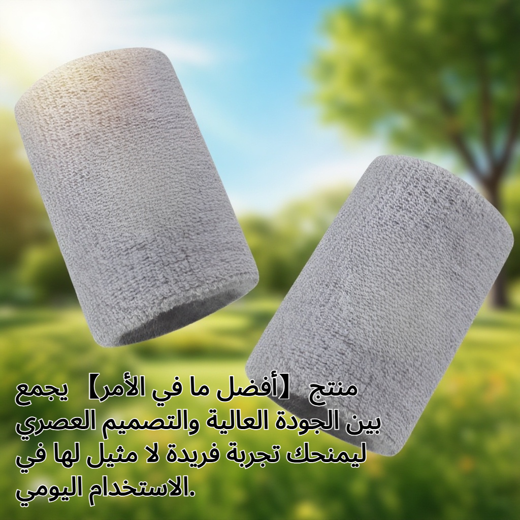 أفضل ما في الأمر