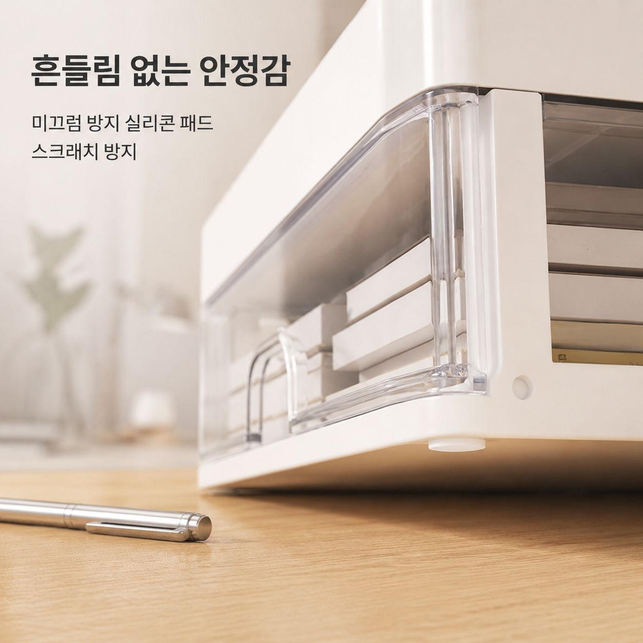 책상용 다단 서랍형 수납함