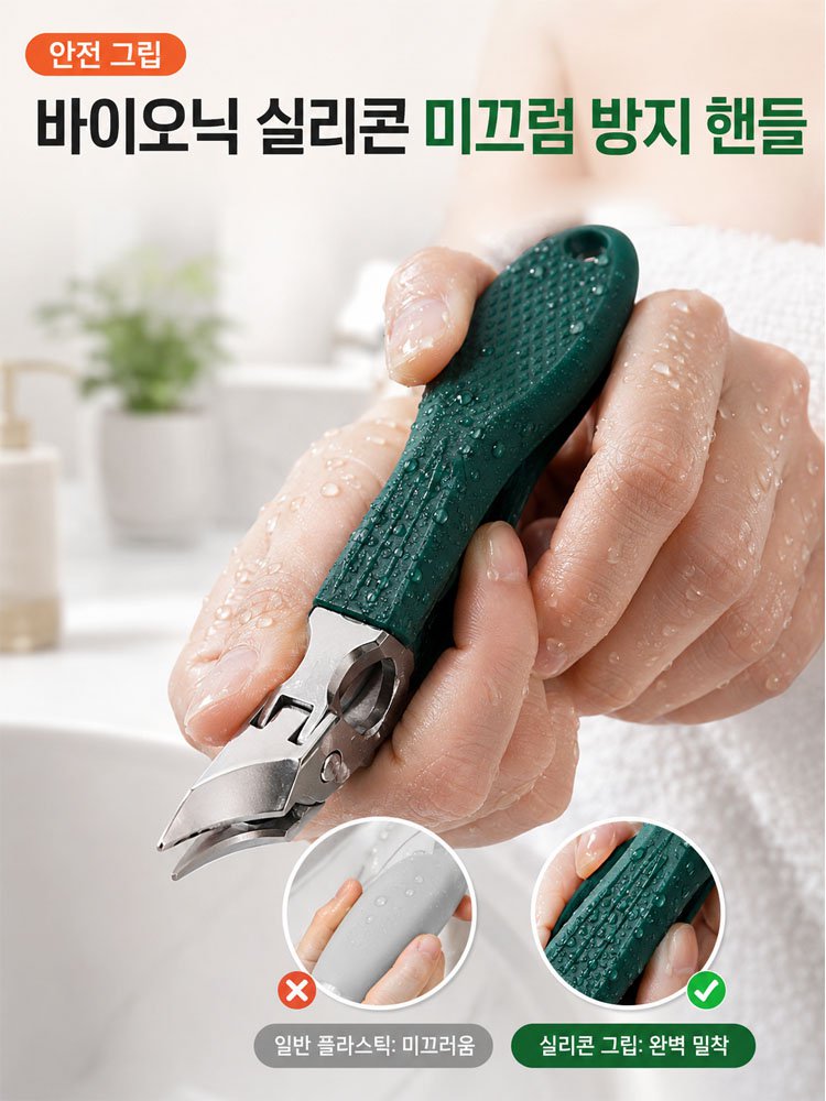 【장마철 대비】내성 발톱 전용 네일 클리퍼