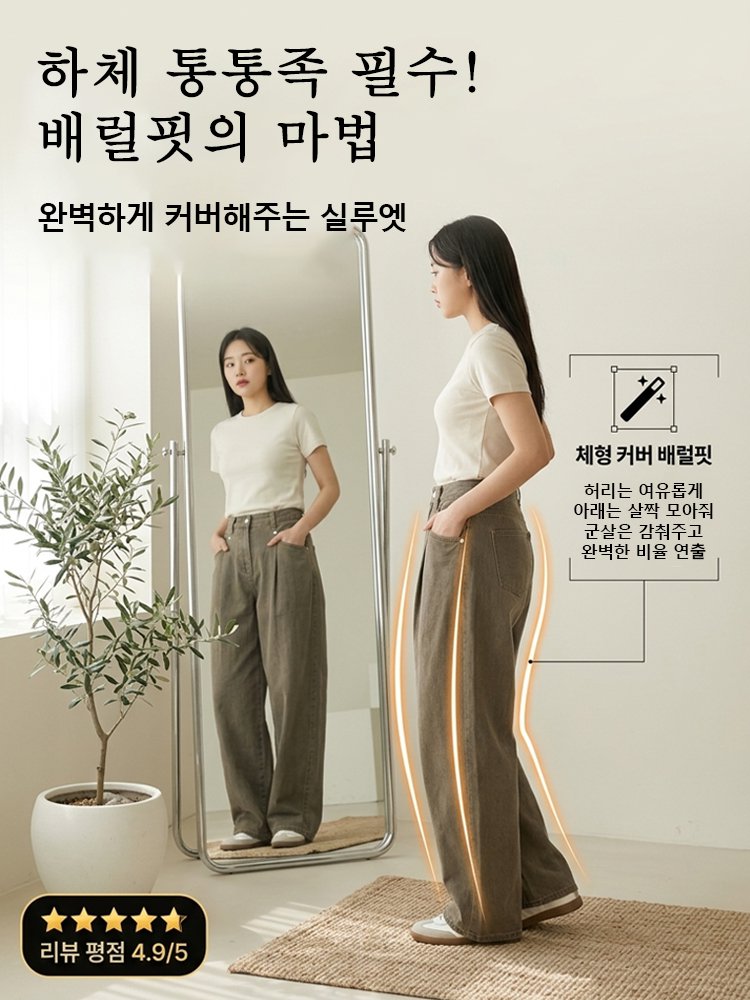 【NEW 컬러 출시】 린넨 데님 스트레이트 팬츠