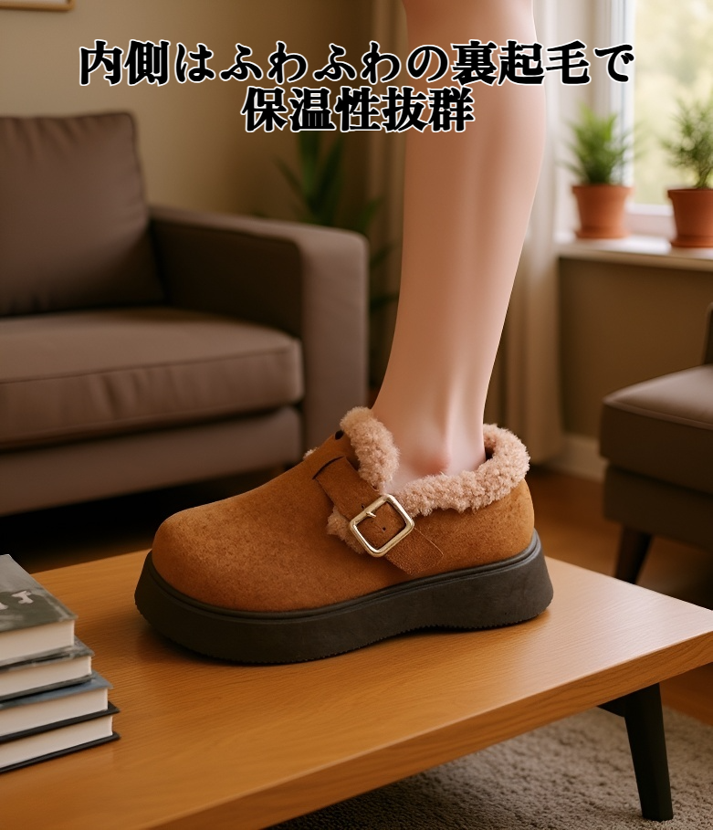 防寒性に優れたスリッポンスノーブーツの厚底ソール