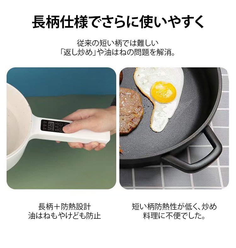 翻译件-FM-一人食多功能家用带显示屏电煮锅-1332421_05.jpg