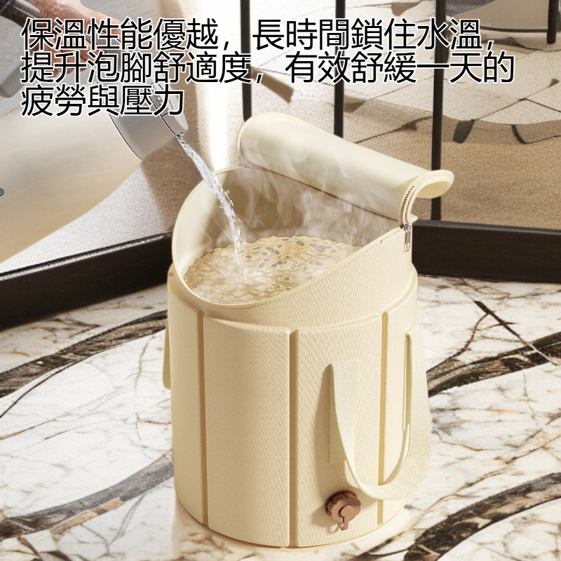 便攜加高保溫泡腳桶