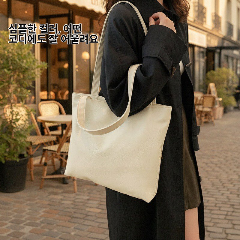 데일리 통근 대용량 빈티지 솔리드 PU 측정 지퍼 숄더백