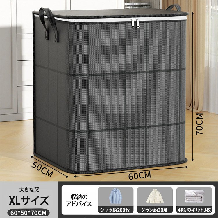 翻译件-HFH-衣服被子衣服收纳神器-1356723_09.jpg