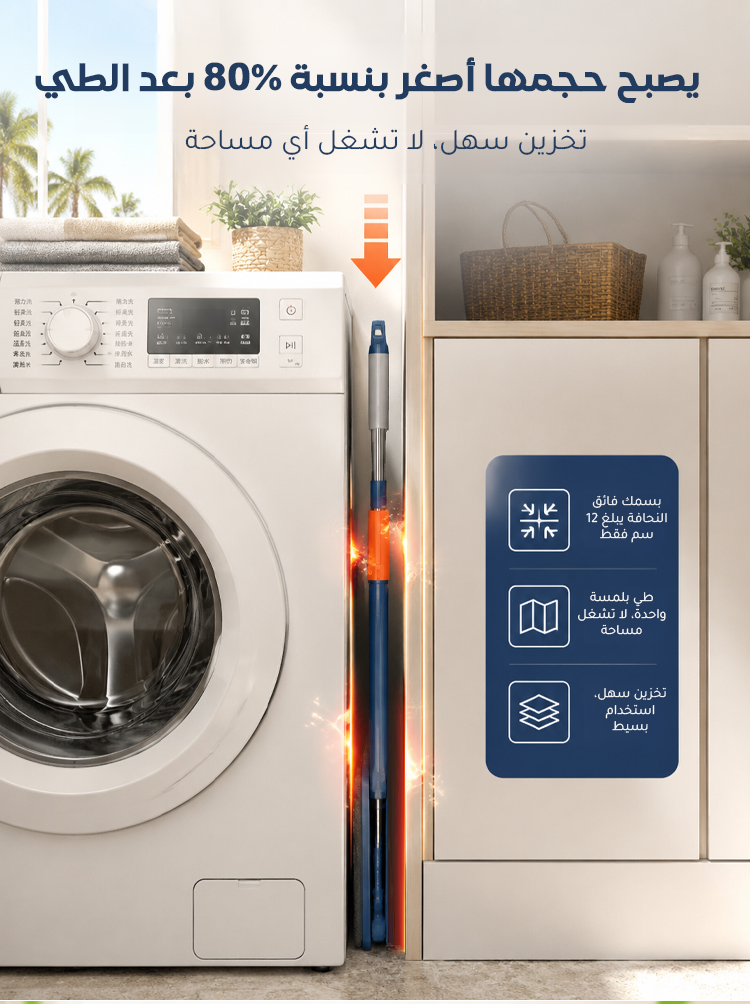 ممسحة أرضية جديدة مع رأس مسح مسطح كبير 