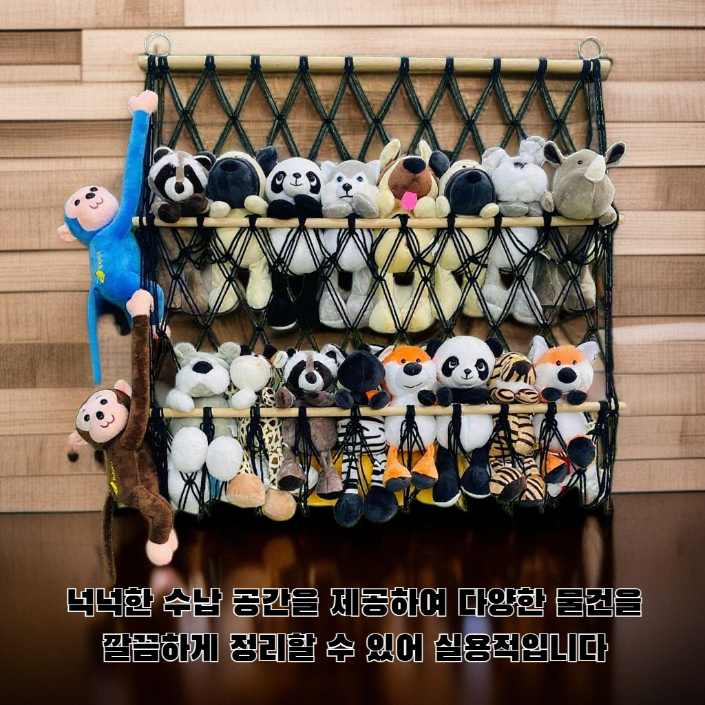 보헤미안 짠 수납장