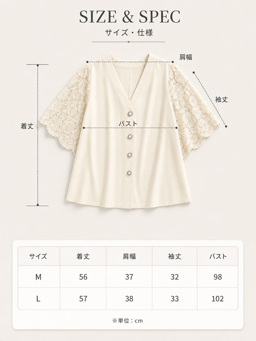 LP-11 · 尺码表.png