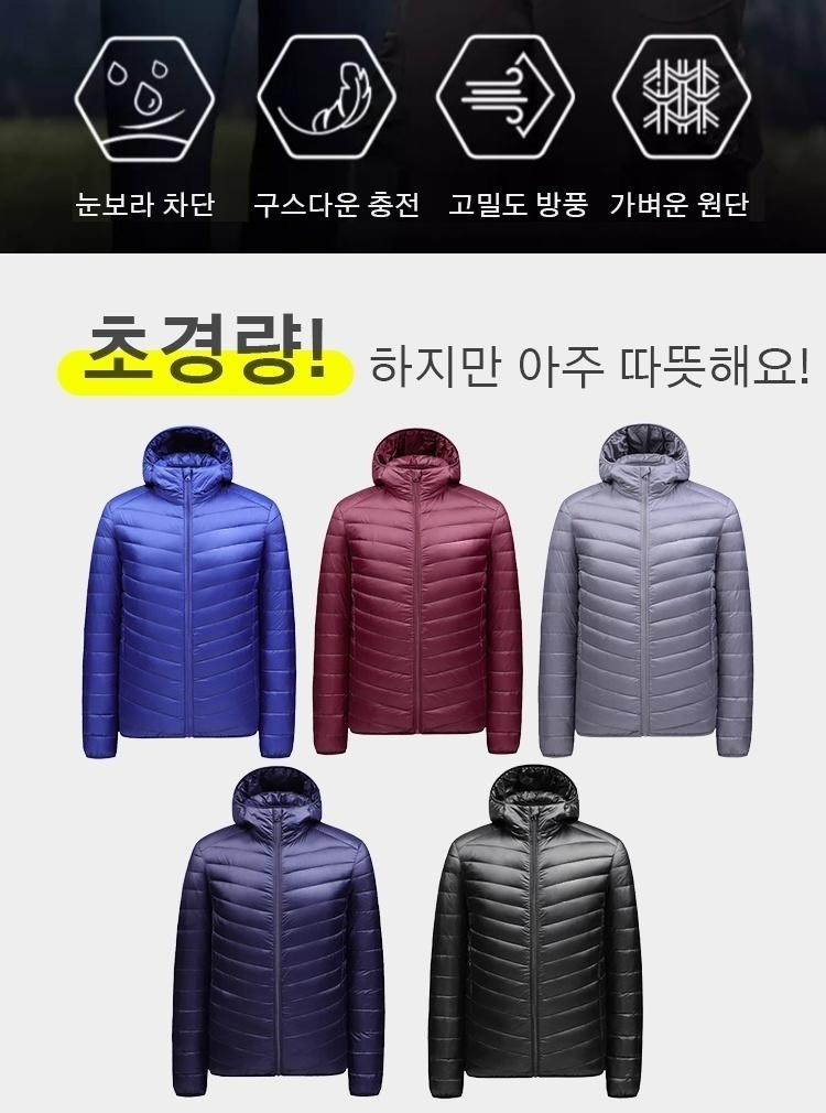 겨울 패션 트렌드 재킷 착용샷